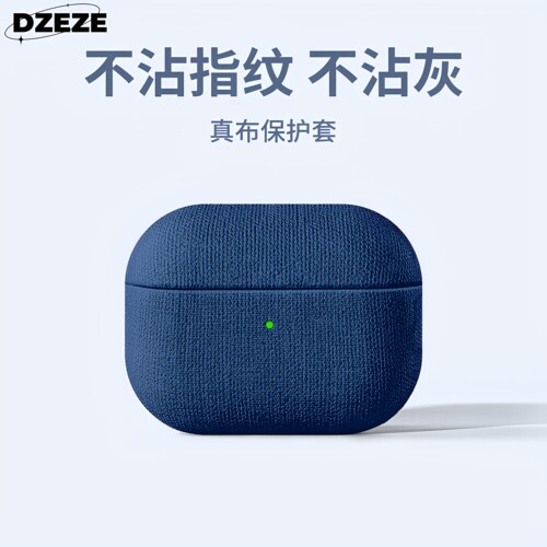 苹果耳机保护壳适用airpods4高级