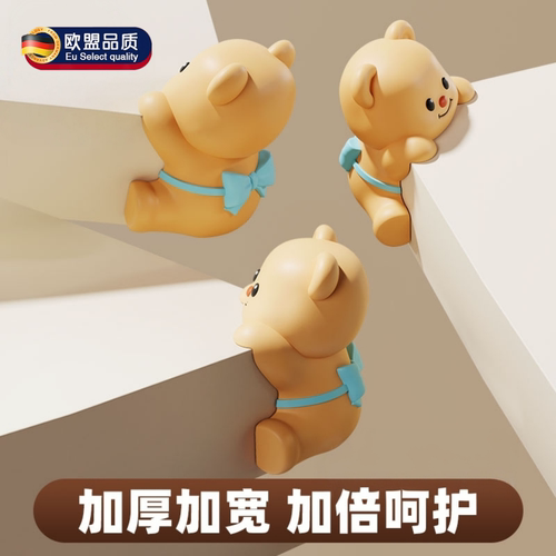 小熊儿童桌角防撞护角软包保护套