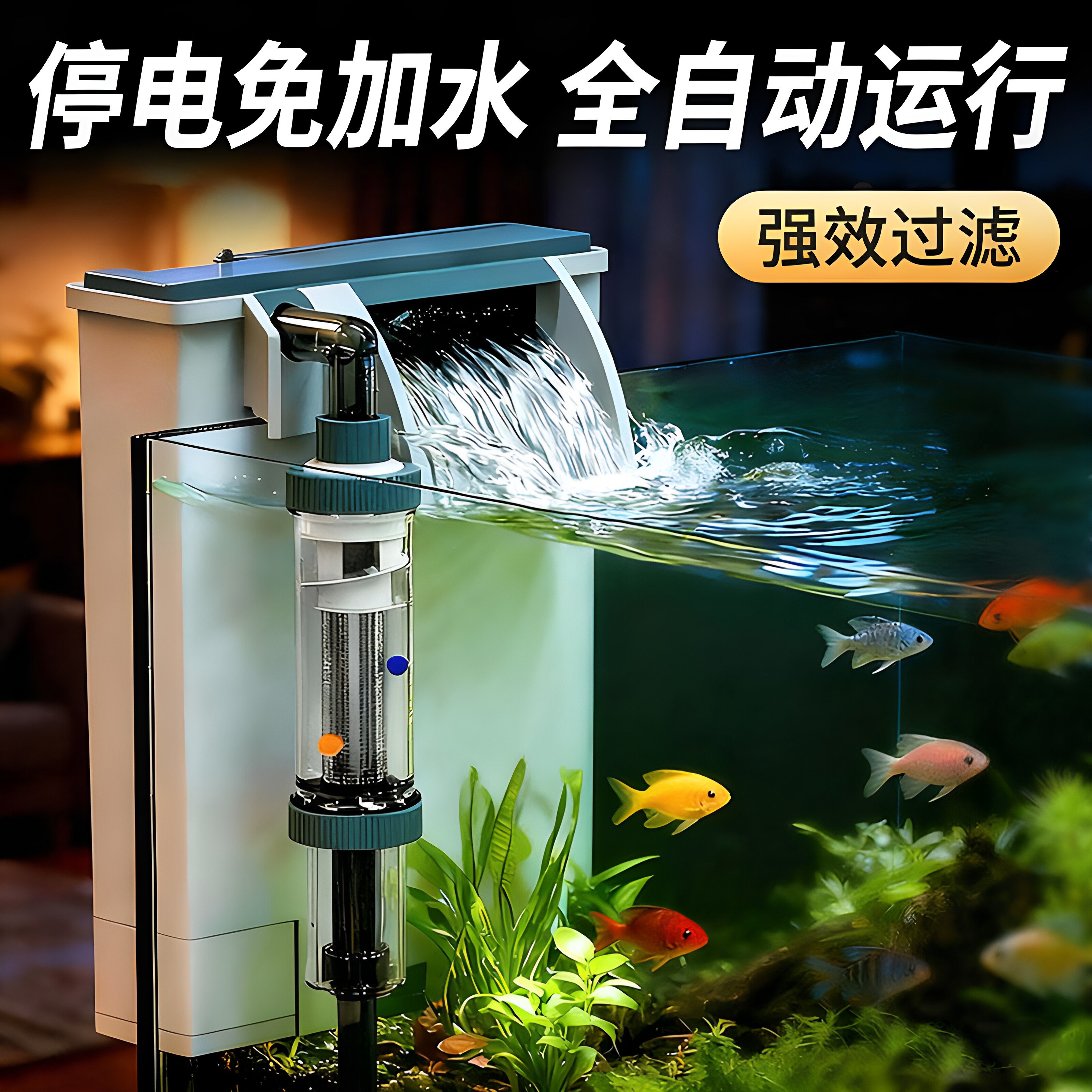鱼缸过滤器鱼马桶制氧过滤一体机净水循环三合一水泵瀑布壁挂
