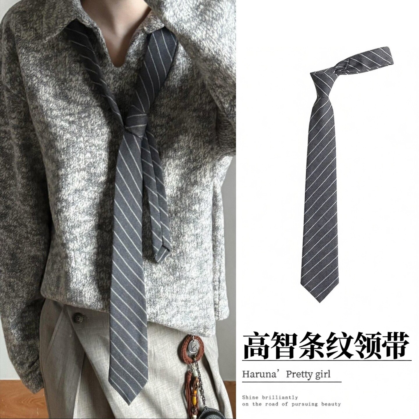 高智感灰色斜条纹领带女款配饰图片