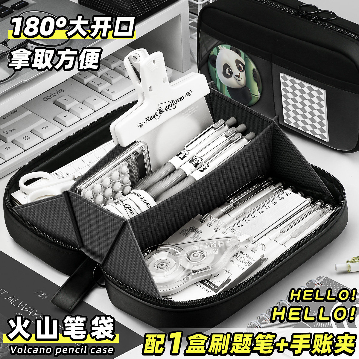 火山笔袋2025新款超大容量高颜值男孩创意文具盒铅笔盒女生小学生女孩儿童多功能收纳包初中生可爱多层女童
