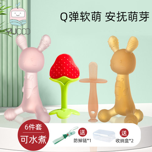 磨牙棒婴儿防吃手牙胶