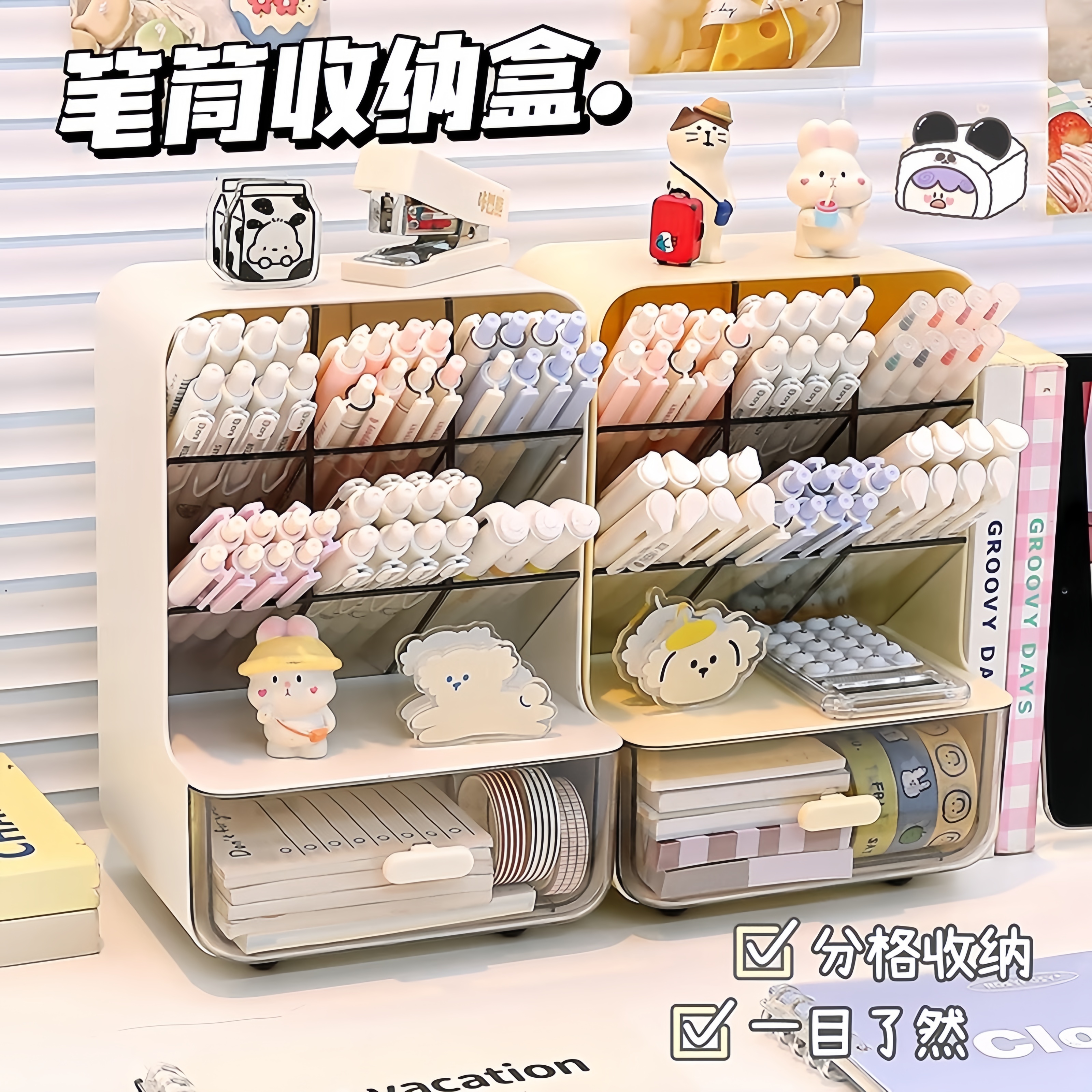 笔筒儿童女孩斜插式收纳盒多功能大容量高颜值ins风男孩超大学生桌面笔桶书桌创意可爱办公室放装笔的置物架