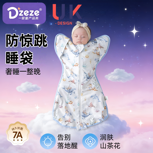 英国睡袋婴儿四季通用防惊跳踢被