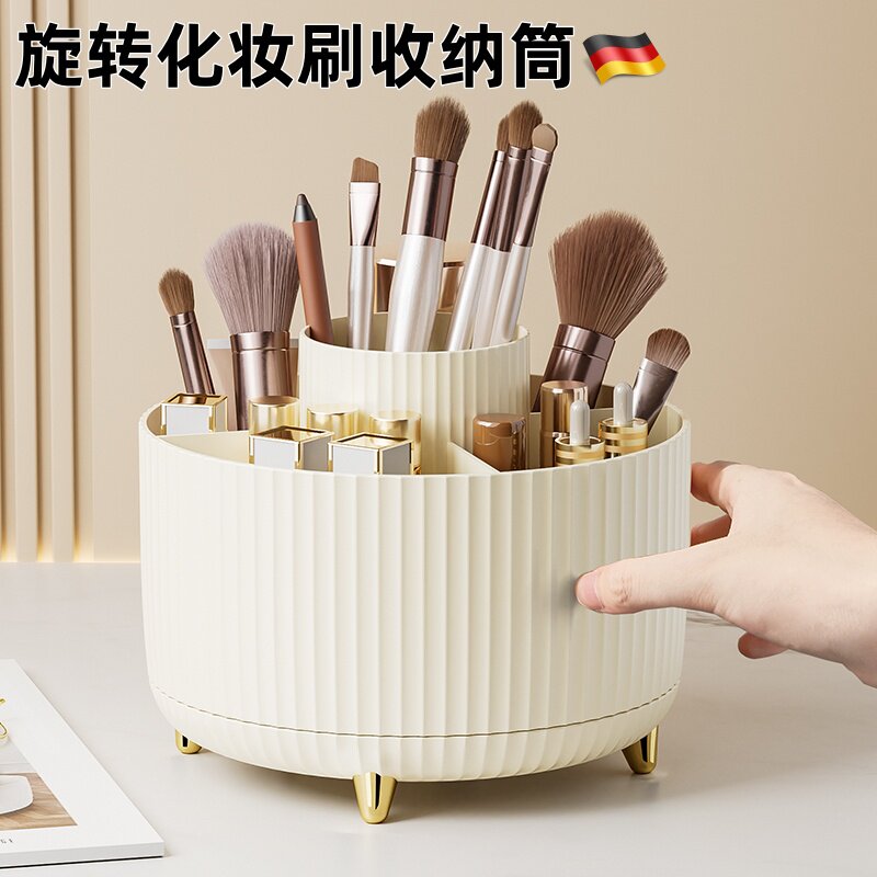 旋转化妆刷收纳筒桌面化妆品置物架桌上梳妆台眼影刷子口红盒笔筒