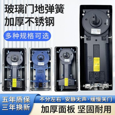 厂家 玻璃门地弹簧木门铝合金液压缓冲无框玻璃门地弹簧配件