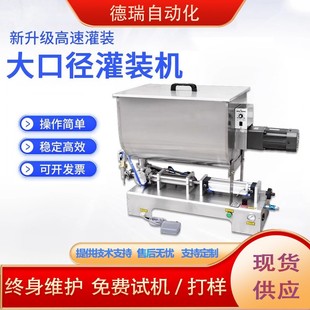 单双头针管 液体香水灌装 机 膏状设备机器 液体自动气动分装