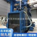 灯杆抛丸清理机五抛头管路小工件通过式 螺栓刚接触面 喷砂机