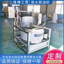 包邮 油炸食品脱油机 全国 自动出料离心脱油脱水机 豆泡脱油机