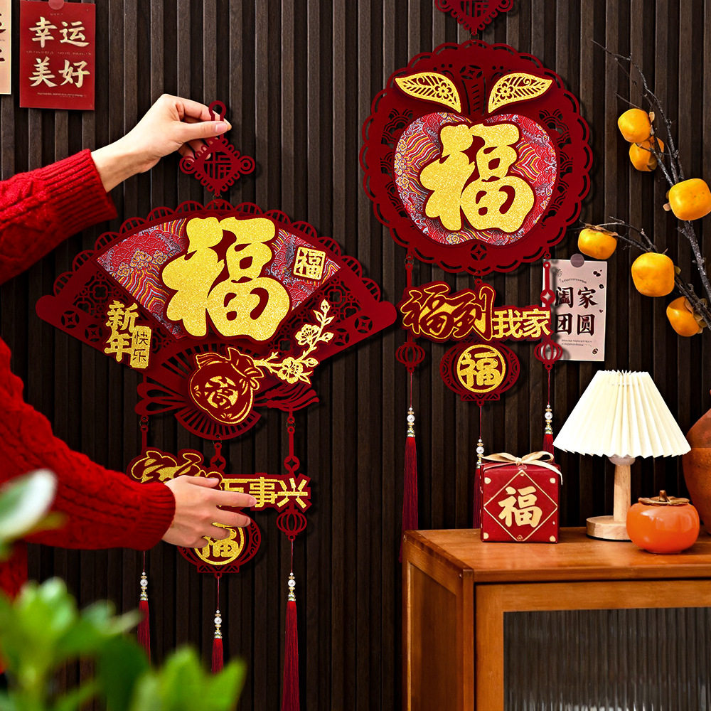 2026新年马年挂件国风装饰挂件宋锦植绒挂件春节过年装饰入户门挂