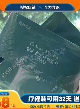 正品轻燃纤素复合果蔬酵素粉植物肽果蔬压片糖果酵素压缩soso压片