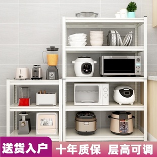 白色厨房置物架落地多层收纳架家用阳台储物架微波炉架子碳钢货架