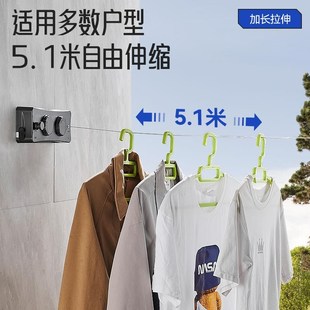 免打孔隐形晾衣绳伸缩晾衣架阳台卫生间室内户外钢丝绳晾衣神器