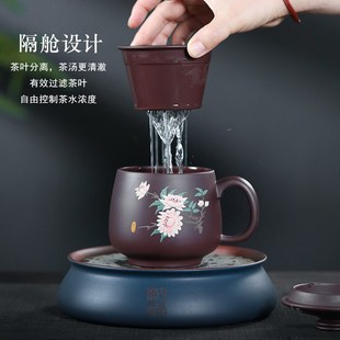宜兴紫砂杯带内胆茶水分离家用泡茶杯手工堆绘变色水杯礼品三件套