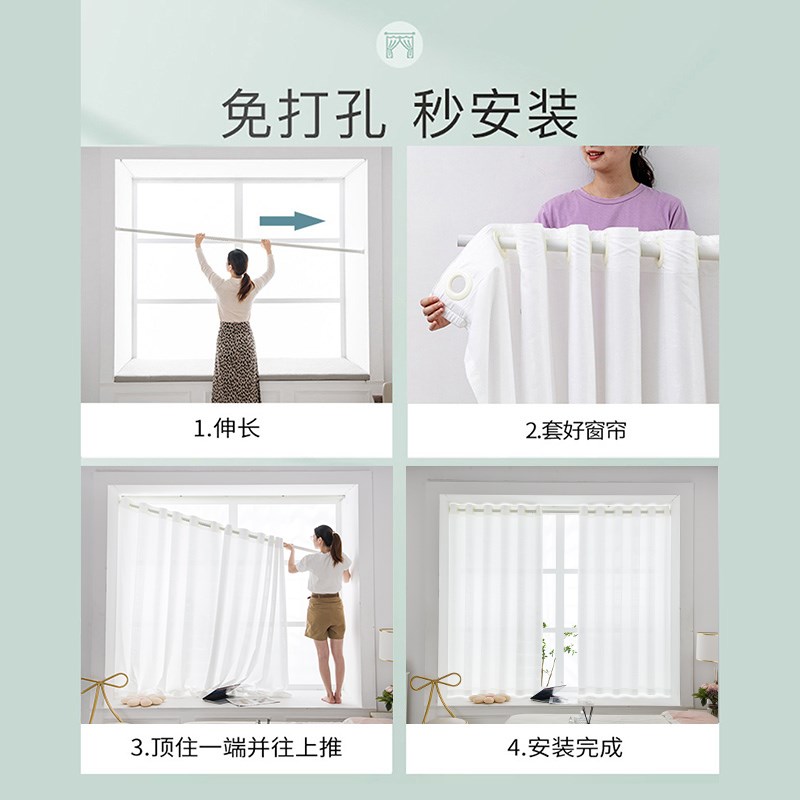 沐硕纱帘窗帘免打孔安装伸缩杆透光不透人白纱阳台窗纱遮光卧室飘