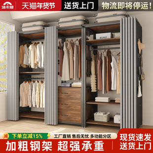 衣帽架落地卧室家用开放式组合衣柜简易收纳挂衣架金属洞洞板架子