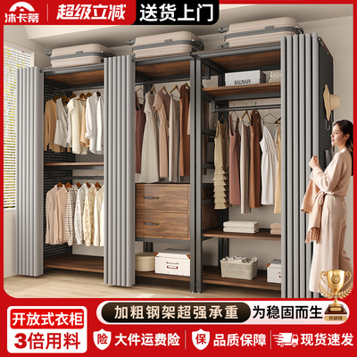 衣帽架落地卧室家用开放式组合衣柜简易收纳挂衣架金属洞洞板架子