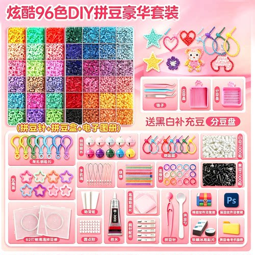 手工创意手作立体平面图纸大全