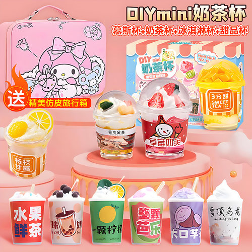 萌心兔奶油胶DIY，萌趣新宠！
