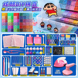 拼豆豆手工创意手作立体平面图纸大全手工DIY制作图案素材教程