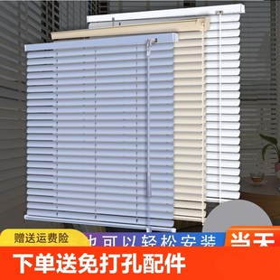 百叶窗帘免打孔遮j光升降卫生间家用办公室厨房浴室窗户卷帘百叶