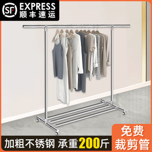 加粗结实室内阳台简易家用挂衣服Z架晒衣神 不锈钢晾衣落地单杆式
