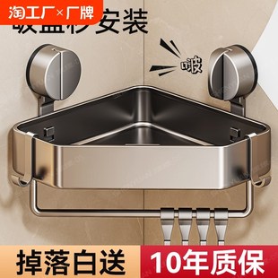 卫生间吸盘置物架浴n室免打孔壁挂洗手台厕所三角收纳架子毛巾挂