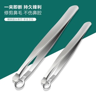 2025新款 環(huán)形鼻毛修剪器剪鼻毛神器圓頭不銹鋼U鼻毛剪修器WY