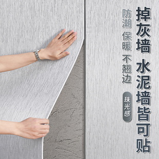 壁纸自粘防水防潮墙布3d立体壁贴客厅卧室温馨墙面背X景墙家用壁
