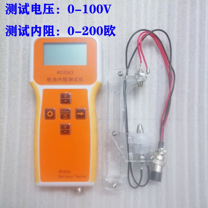18650、26650电q池内阻电压高精度测试仪磷酸铁锂蓄电池内阻测试