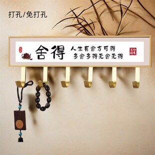 饰画挂钩进户门玄关挂衣架墙上壁挂衣K服衣帽入户门挂衣钩高级 装