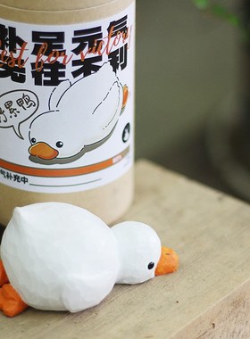 鹿妖商店 好累鸭 m加油鸭 柯尔鸭纯手工木雕鸭子实木桌面摆件 礼