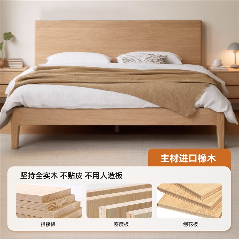 全实木床架框架家用l纯实木双人床主卧2025年新款榫卯结构全实木