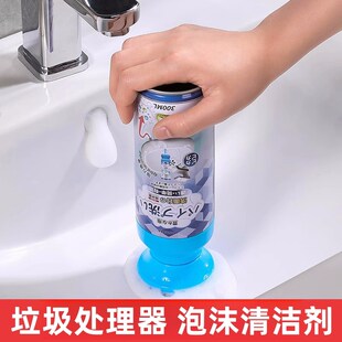 厨余垃圾处理器清洁剂泡腾片厨房粉碎机管道清洁块除臭清洗去异味