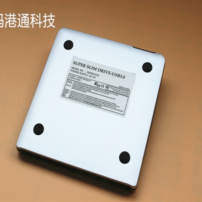 Blu-ray光驱 USB3.0外置wBD蓝光刻录机 4K蓝光刻录机 支持4K UHD