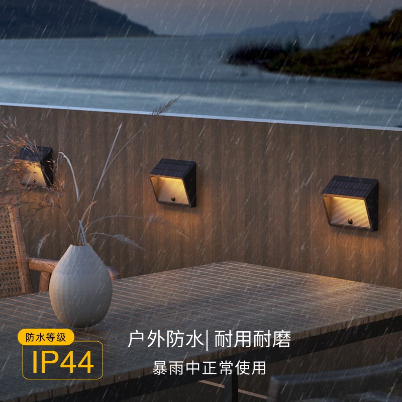 户外太阳能步道壁灯室外庭院明A装楼梯阶梯灯防水感应过道踢脚灯