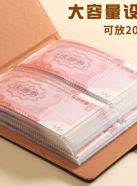 黑色存钱夹钱册可放200张大容量一万元现金存钱本只放钱2024新款