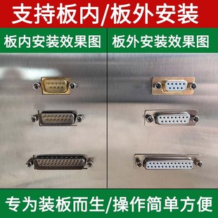 带号码管单头DB9串口线9针端子线面板式安装线DB25/DB15连接线9芯