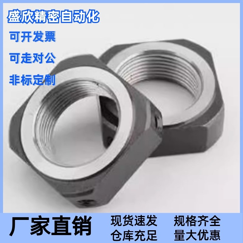 支座用锁紧螺母 fLEB81-M4/M5/M6/M8/M10/M12/M15/M17/M20/M25/M3
