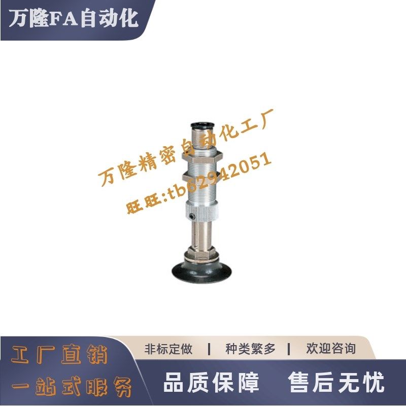 真空吸盘J-WES26-d2-d3-d4-d6-d8-d10-d15-d20-d25-d30-dZ40-d50