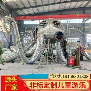 户外不锈钢滑梯大型无动力木质组合儿童游乐设施小区攀爬网秋千厂