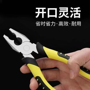 不锈钢绝缘尖嘴钳钳子304打孔平口钳子大全迷你款加长型平嘴钳