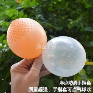 指帽橡皮橡胶胶皮手指套硅胶加厚防护切菜乳胶防磨防烫劳保手指头