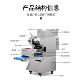 全自动面条机商用多功能压面机智能鲜面条机面馆专用大型卷面机器