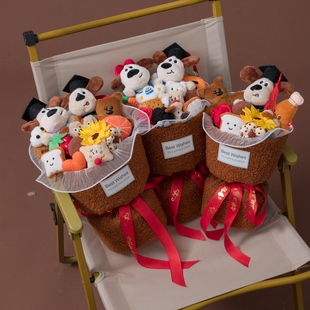 卡通掌门狗毛绒玩偶花束博士帽小狗手捧花大学毕业季纪念生日礼物