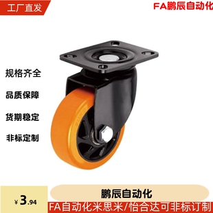 d40 CBK CDK脚轮CDL01 d50 d75 CBL d100 d63 d125