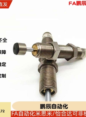 不锈钢油压缓冲器J-WJS11/12/13-0604 0806 1008 1210 1412 1416