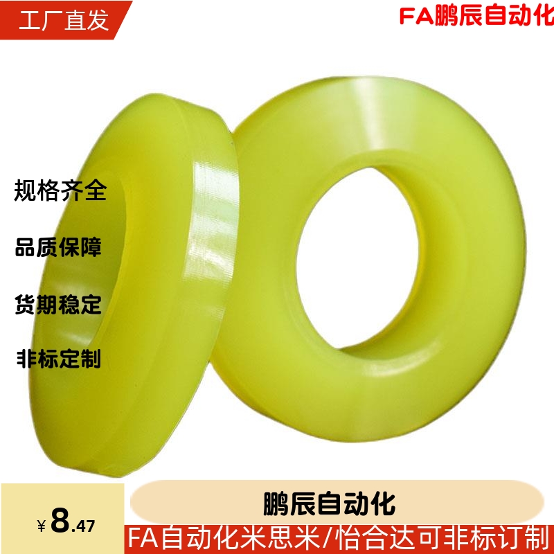 聚氨酯PACK垫圈URWS20/URWH25/URWM30/URWL6/8/10/12/15-2/3/5-1