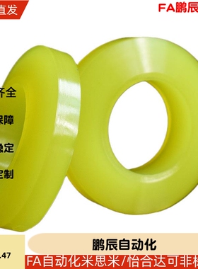 聚氨酯PACK垫圈URWS20/URWH25/URWM30/URWL6/8/10/12/15-2/3/5-1