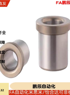 定位销用衬套C-JBH JBHN JBHM JBHMN6 8 10 12 13 15 16 20 25